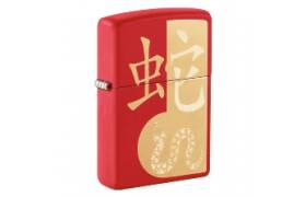 ZIPPO Feuerzeug Red matte Year of the Snake 2025 60007235